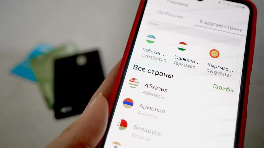 В России запустили переводы в Таджикистан через систему быстрых платежей В России запустили переводы в Таджикистан через систему быстрых платежей