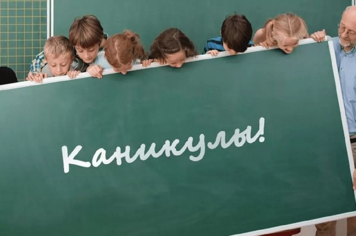 С 1 ноября в школах Таджикистана начнутся осенние каникулы
