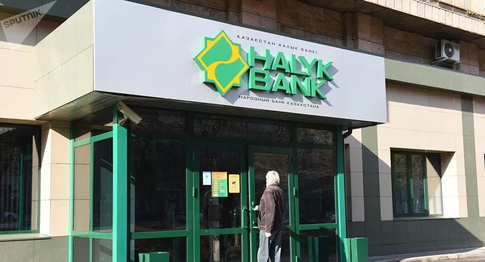 Филиал казахстанского «Халык банка» в Душанбе приостановил работу