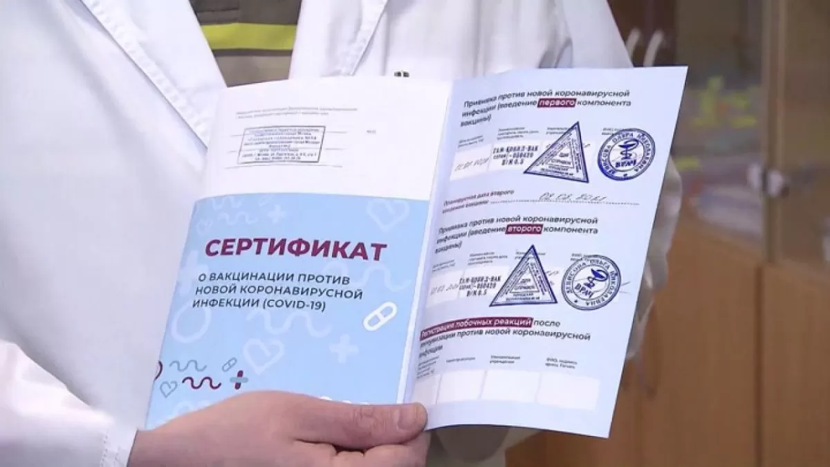 Узбекистан и Казахстан взаимно признали сертификаты об отсутствии коронавируса