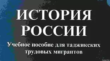 Генконсул РТ в Екатеринбурге стал соавтором книги по истории России Генконсул РТ в Екатеринбурге стал соавтором книги по истории России