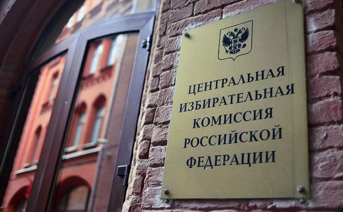 Члены ЦИК РФ пригласили представителей Таджикистана наблюдать за выборами в Госдуму Члены ЦИК РФ пригласили представителей Таджикистана наблюдать за выборами в Госдуму