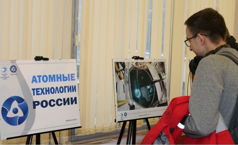 «Дни российских атомных технологий» пройдут онлайн в Таджикистане и Кыргызстане «Дни российских атомных технологий» пройдут онлайн в Таджикистане и Кыргызстане