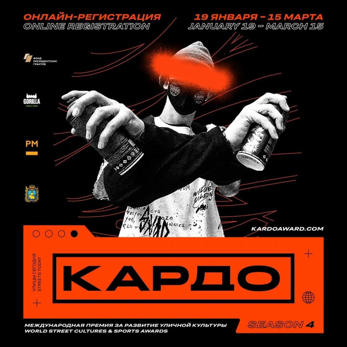 Дар фестивали байналмилалии фарҳанги кӯчаҳои "Кардо" ширкат варзед Дар фестивали байналмилалии фарҳанги кӯчаҳои "Кардо" ширкат варзед