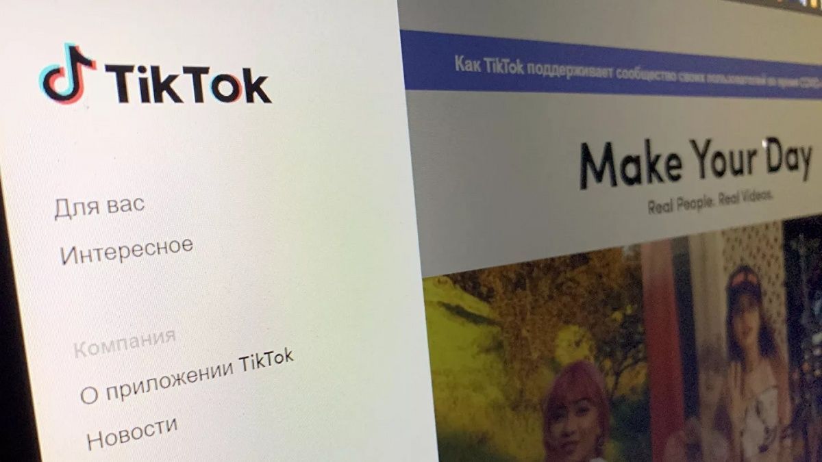 Эксперты обнаружили новую уязвимость TikTok