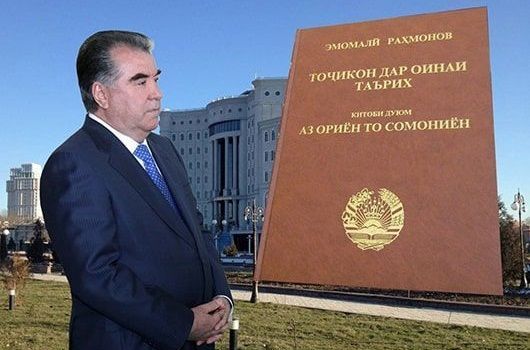 Книга Эмомали Рахмона «Таджики в зеркале истории» презентована в Узбекистане Книга Эмомали Рахмона «Таджики в зеркале истории» презентована в Узбекистане