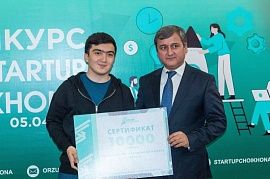 Студенты осваивают основы предпринимательства: Startup Choikhona подвела итоги конкурса проектов в ТНУ