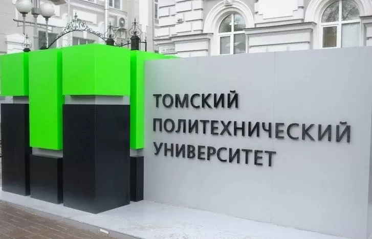 Бесплатные уроки русского языка в Томском политехническом университете Бесплатные уроки русского языка в Томском политехническом университете