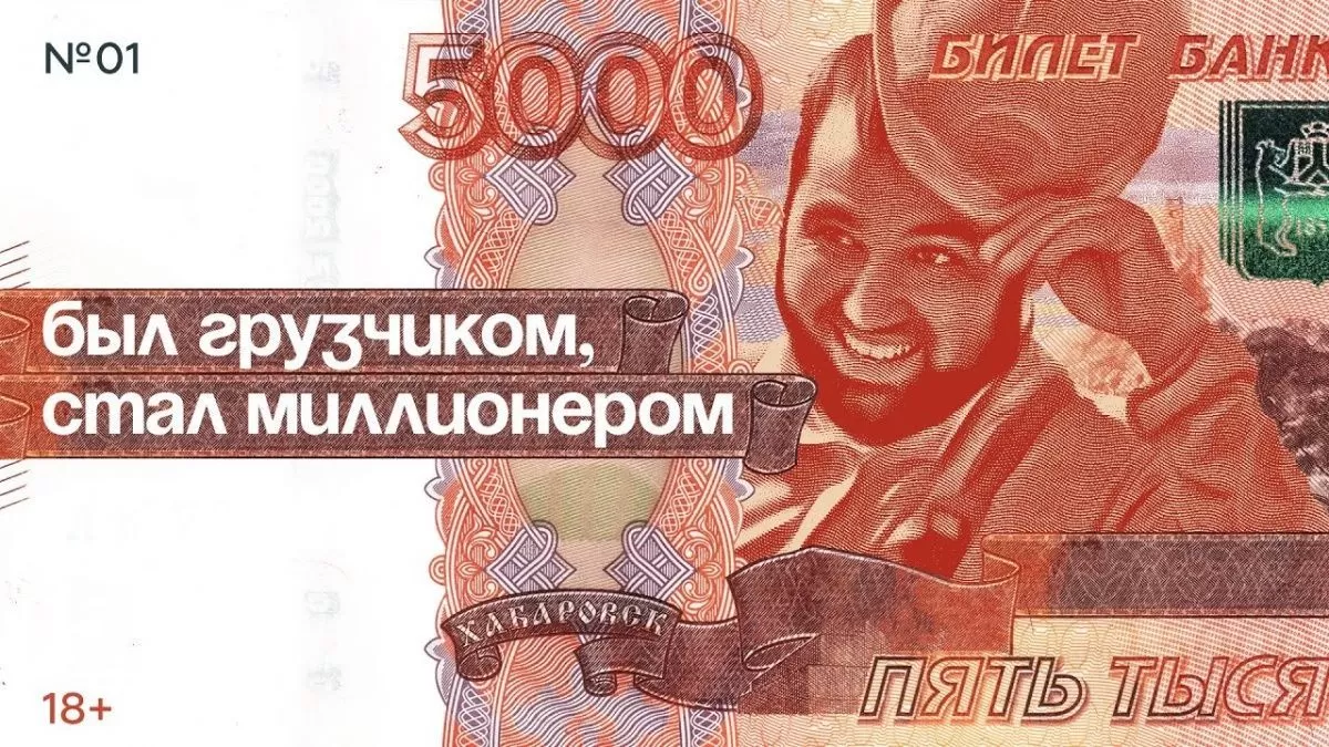 Мигрант из Таджикистана рассказал, как из грузчика смог превратиться в успешного бизнесмена Мигрант из Таджикистана рассказал, как из грузчика смог превратиться в успешного бизнесмена