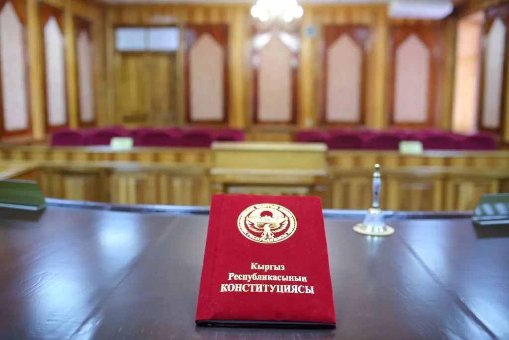 Переименовать страну и вернуть смертную казнь - в Кыргызстане обсуждают поправки в конституцию Переименовать страну и вернуть смертную казнь - в Кыргызстане обсуждают поправки в конституцию