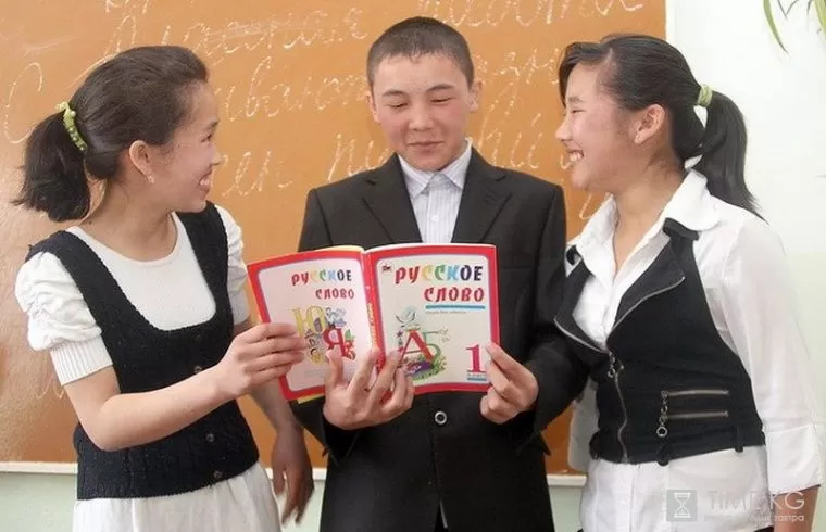 В Кыргызстане не будут менять официальный статус русского языка В Кыргызстане не будут менять официальный статус русского языка
