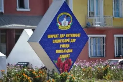 Ҳизби Коммунистии Тоҷикистон: 40 ҳазор барои таблиғот Ҳизби Коммунистии Тоҷикистон: 40 ҳазор барои таблиғот